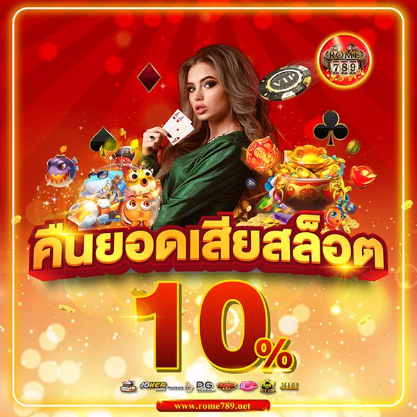 สล็อด วิธีเป็นแชมป์ในทัวร์นาเมนต์โป๊กเกอร์ออนไลน์ด้วยการควบคุมกลยุทธ์สำคัญ